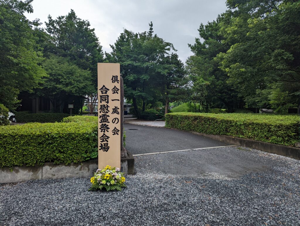 イベント情報・お知らせ 埼玉県の葬儀・家族葬は福祉葬祭